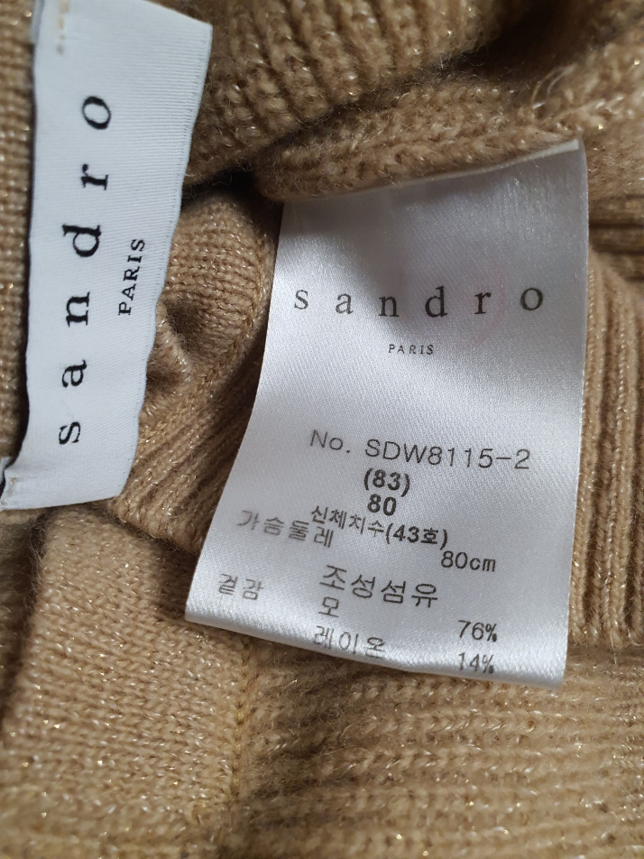 산드로 sandro 볼륨 슬리브 글리터 가디건 43호 정품 이미지