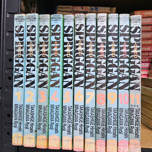 만화책 스프리건 암즈 피스메이커 드라이브 일괄로팝니다 이미지