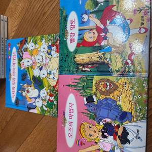 교원 애니메이션 세계명작동화 구버전 26권 이미지