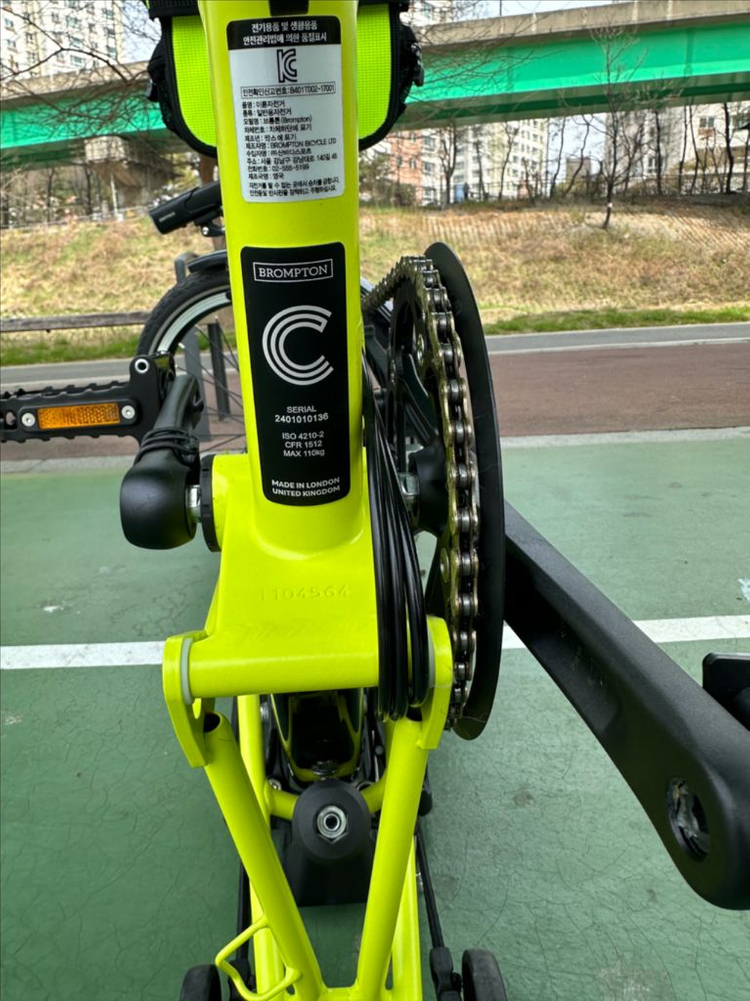 브롬톤c라인 M6R 2024년 이미지