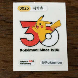포켓몬 30주년 피카츄 띠부씰 이미지