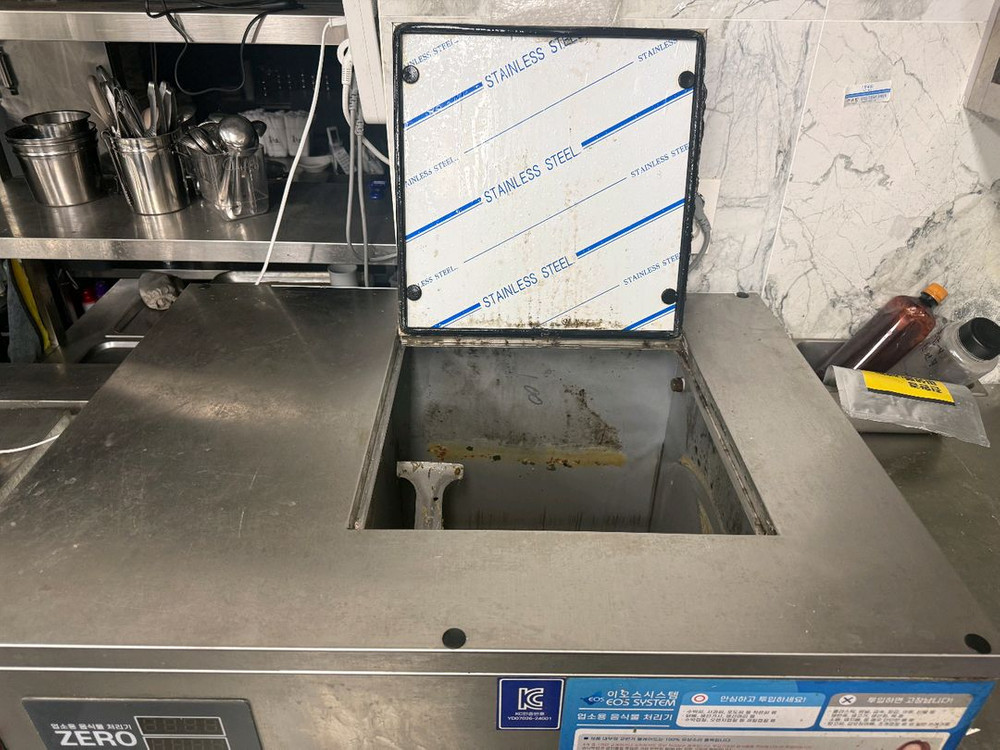 100kg업소용 음식물처리기(이오스시스템) 이미지