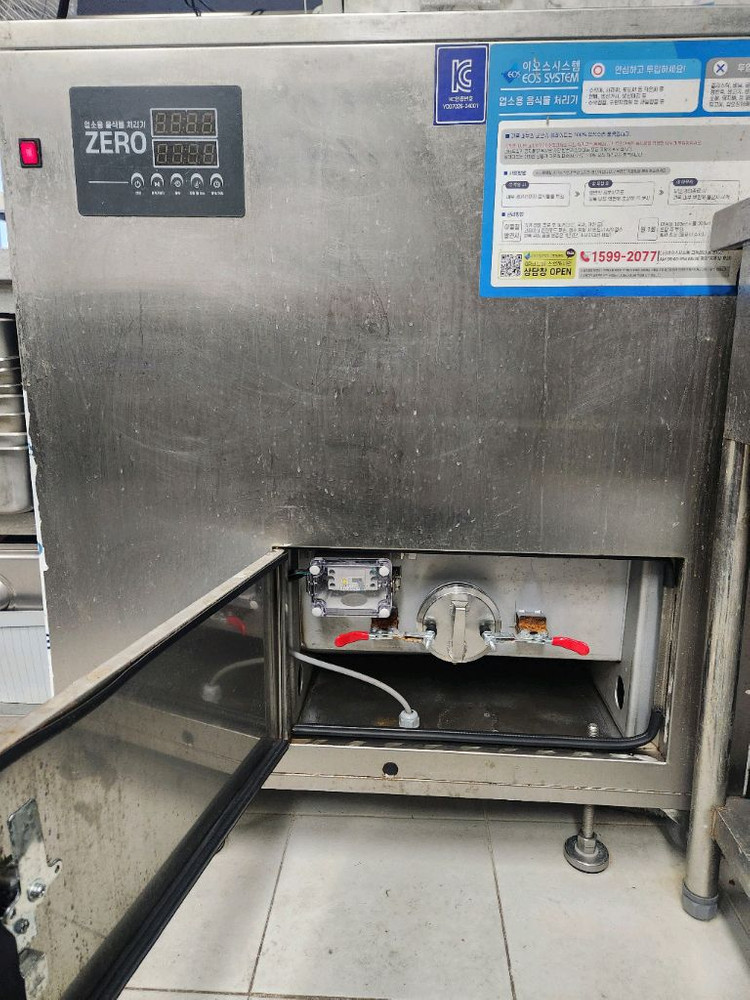 100kg업소용 음식물처리기(이오스시스템) 이미지