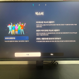 삼성 오디세이 g7 27인치(새상품) 이미지
