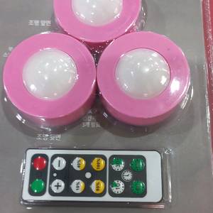 무선 터치식 LED 조명세트 이미지