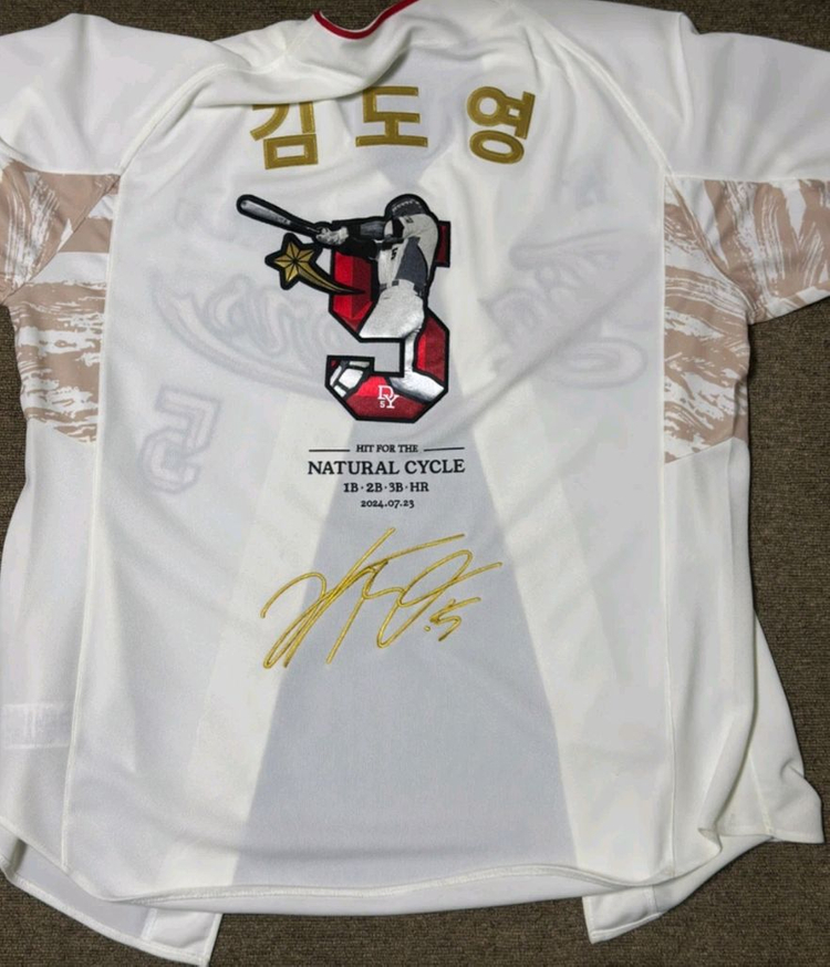 기아 타이거즈 김도영 사이클링히트 유니폼115 이미지