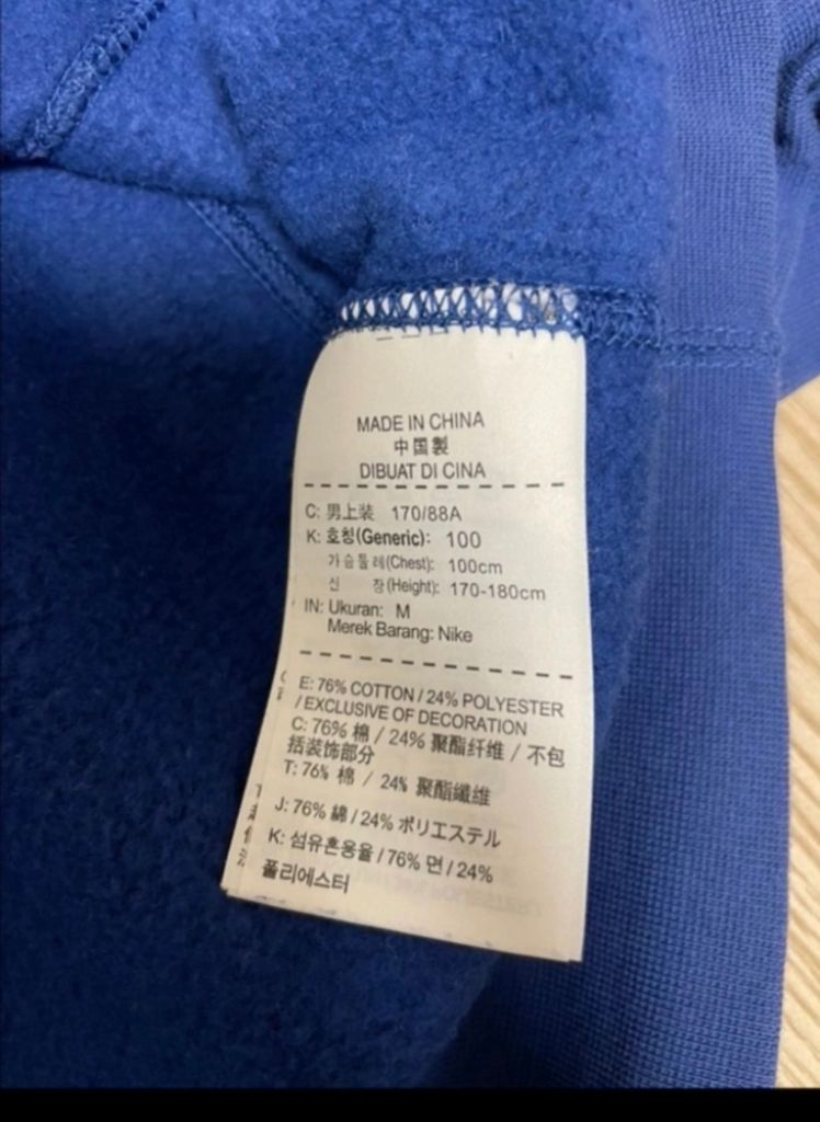 나이키조던맨투맨 이미지