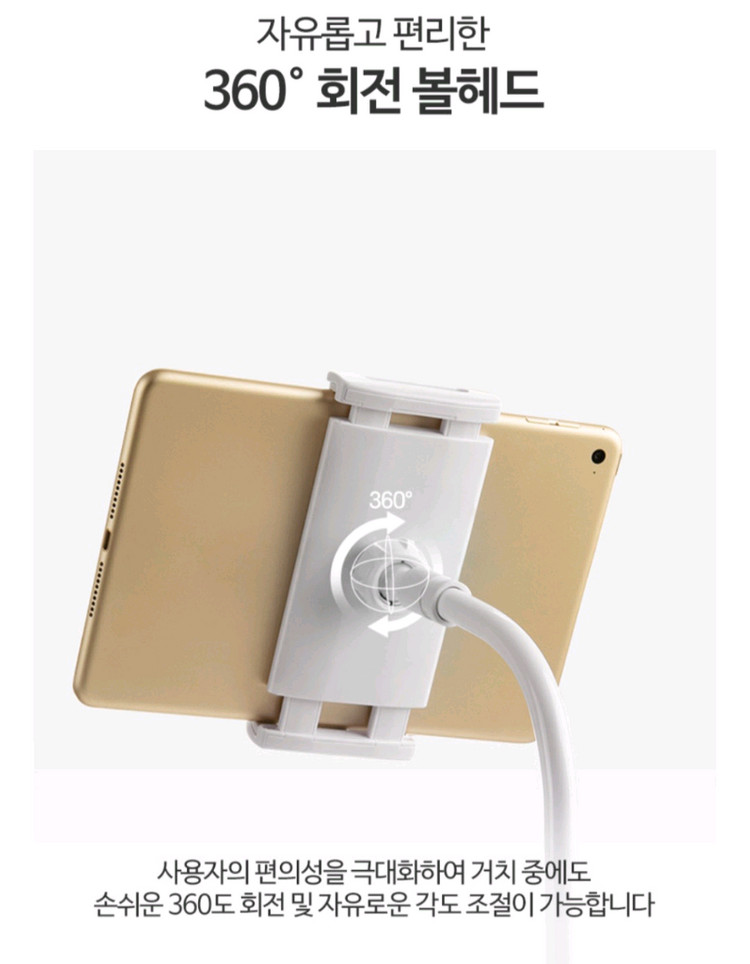 핸드폰 거치대 #자바라 거치대 #새상품 이미지