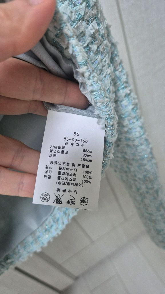 케네스레이 민트색 트위드 자켓(새상품) 이미지