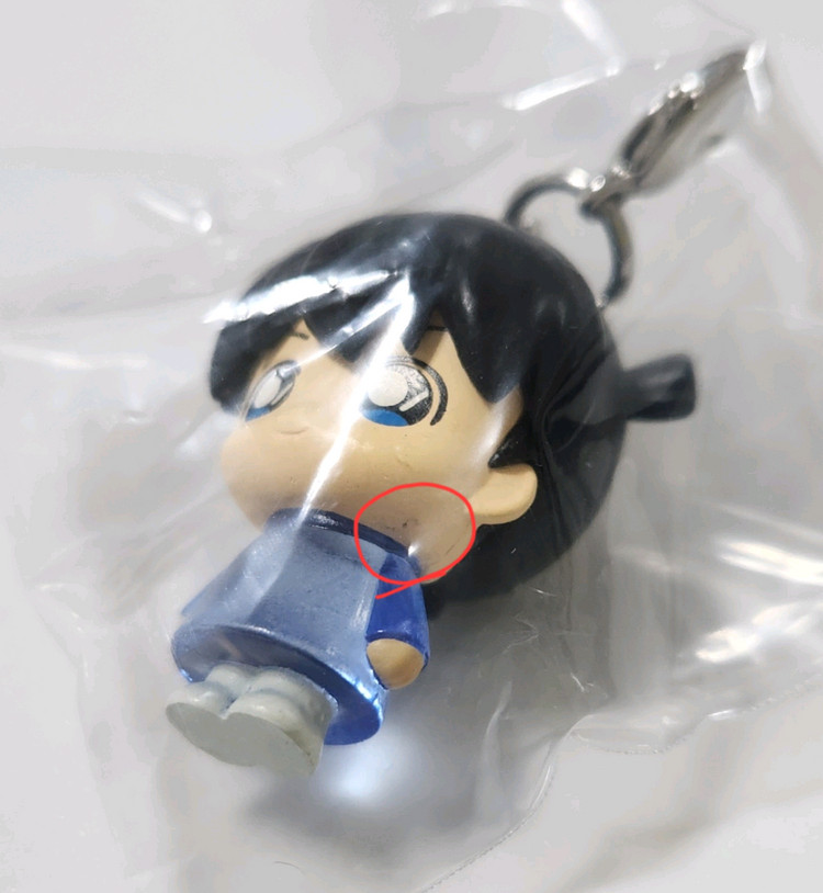 (교환,판매)명탐정코난 메지루시 남도일 이미지