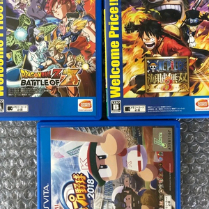psvita 드래곤볼Z 배틀 오브 Z 원피스 해적무쌍3실황파워풀 프로야구 2018 이미지