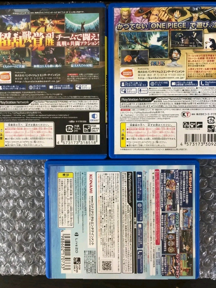 psvita 드래곤볼Z 배틀 오브 Z 원피스 해적무쌍3실황파워풀 프로야구 2018 이미지