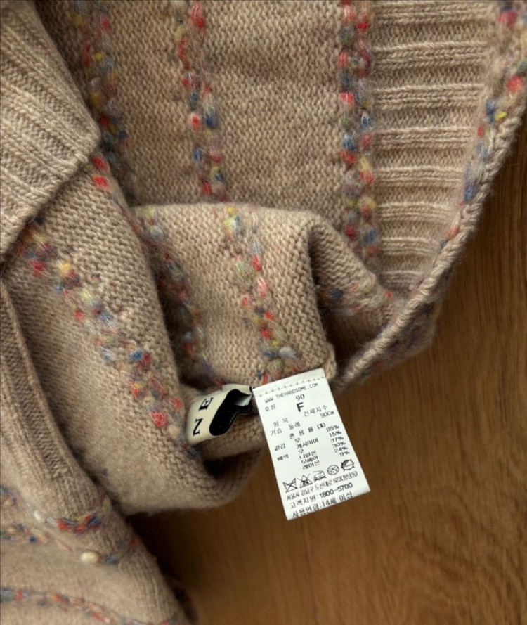 마인(MINE) 캐시미어 혼방 보석버튼 모헤어 가디건 이미지