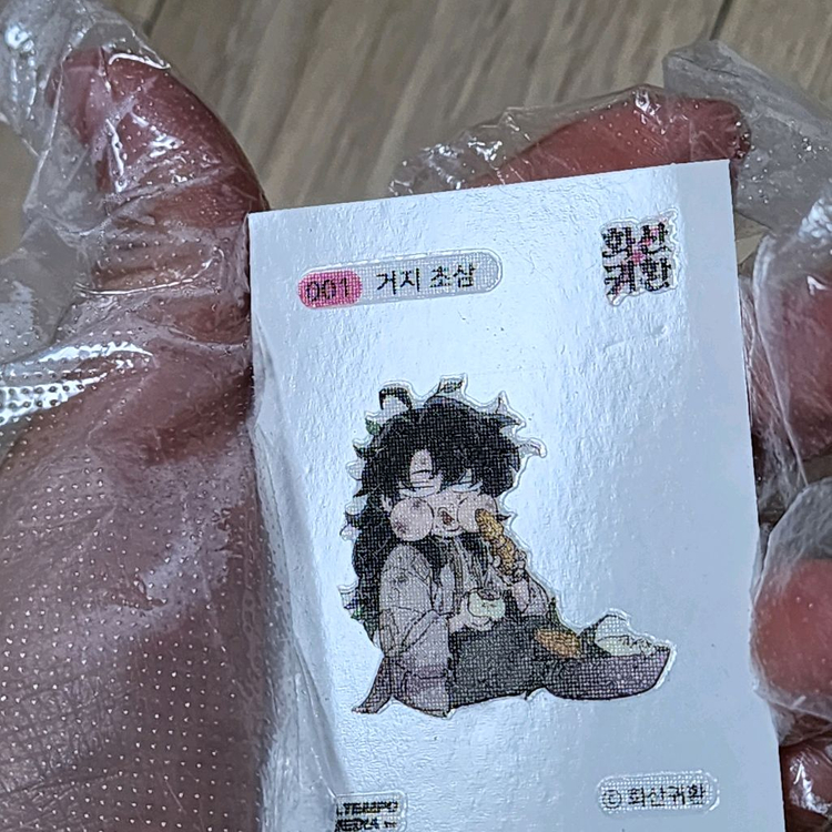 화산귀환 띠부씰 쁘띠씰 굿즈 팝니다 이미지