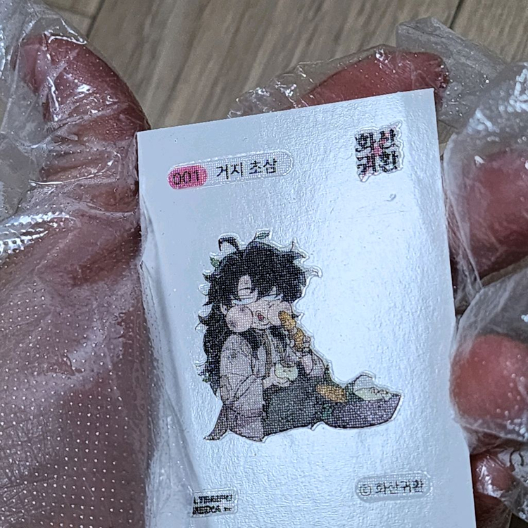 화산귀환 띠부씰 쁘띠씰 굿즈 팝니다 이미지