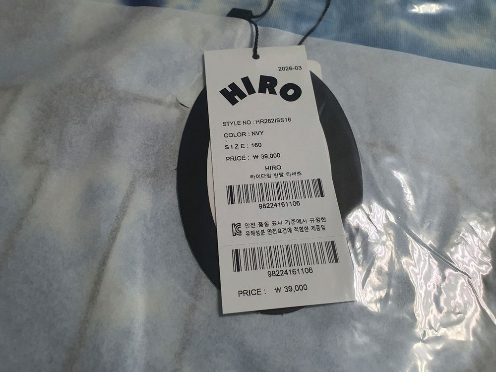 히로 160 타이다잉 반팔 네이비.구상 블루 일괄 이미지