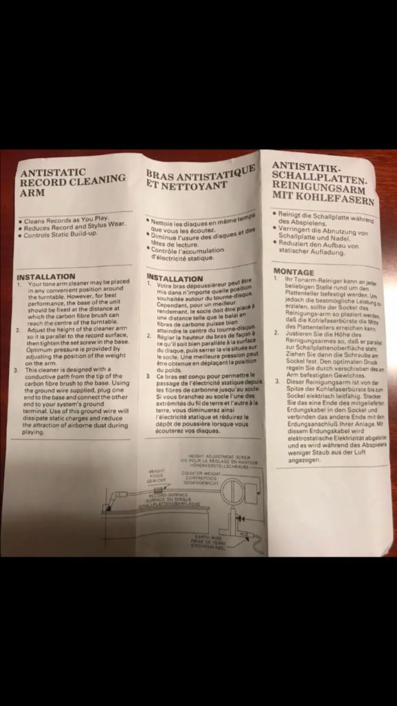 LP 레코드판 안티스태틱 클리닝 암 이미지