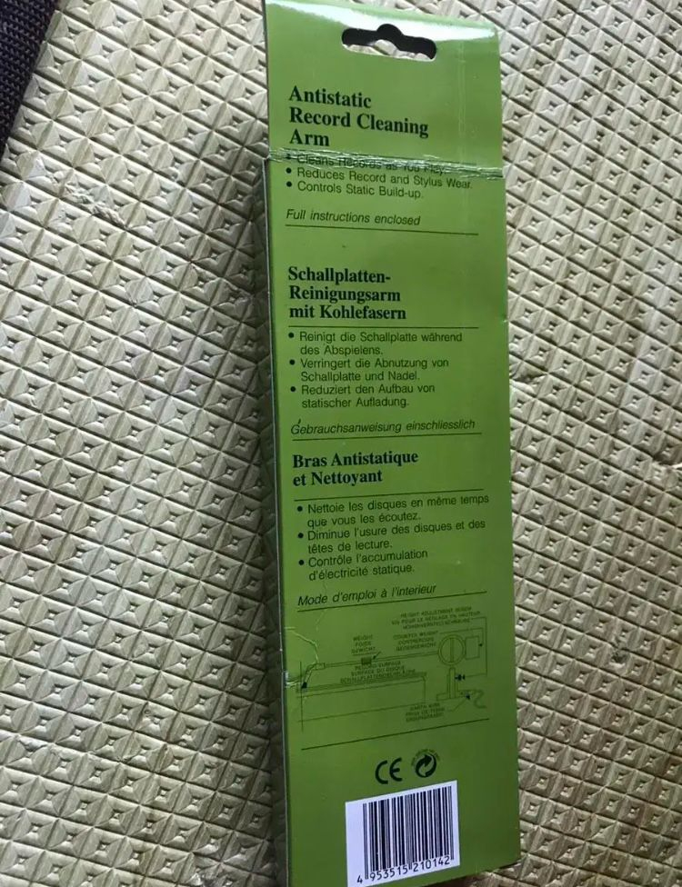 LP 레코드판 안티스태틱 클리닝 암 이미지