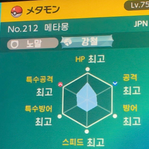 외국 6v 메타몽 포켓몬스터 스칼렛 바이올렛 소드 실드 닌텐도 스위치2 챔스 챔피언스 za 이미지