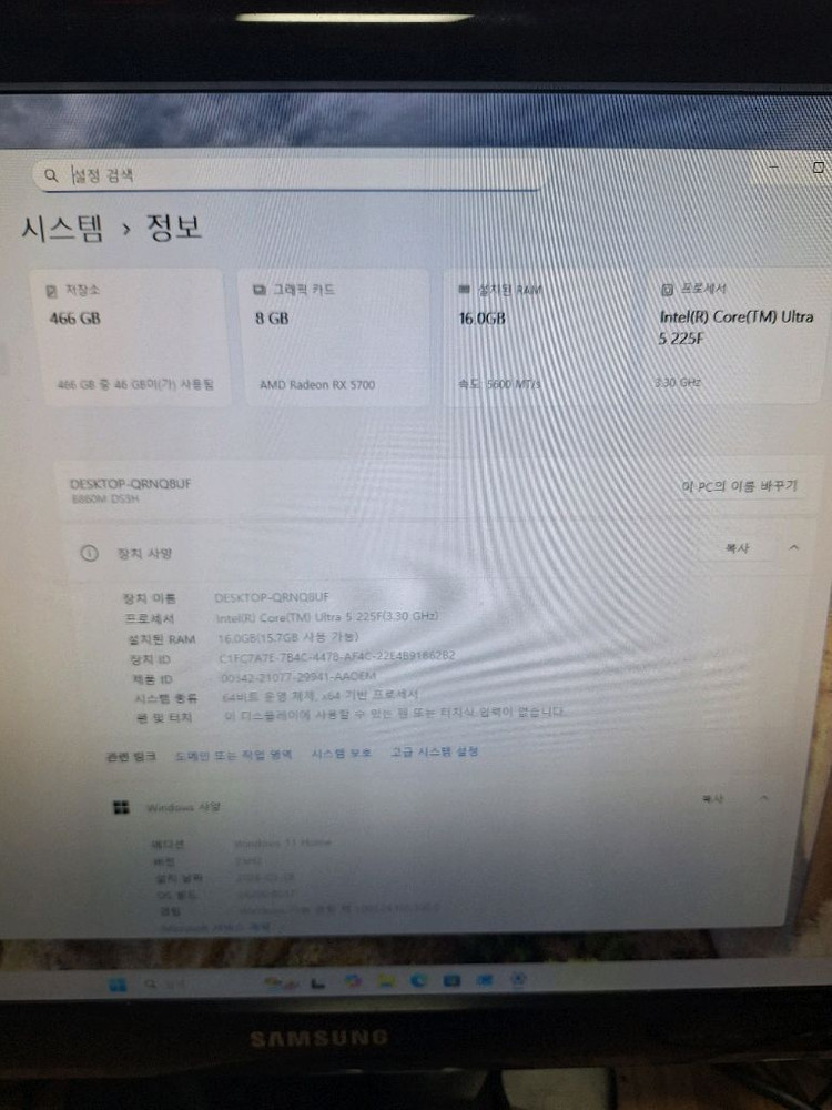 게이밍 컴퓨터 PC 본체 울트라5 225F RX5700 배그 오버워치 14400 14600 게임용 작업용 데스크탑 이미지