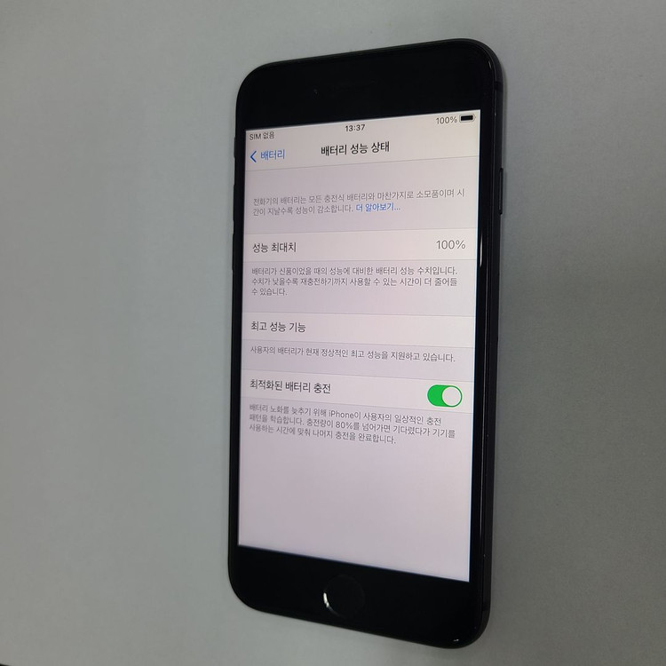 아이폰 8 블랙 64G A급 인스타 버전14.7.1 128165 이미지