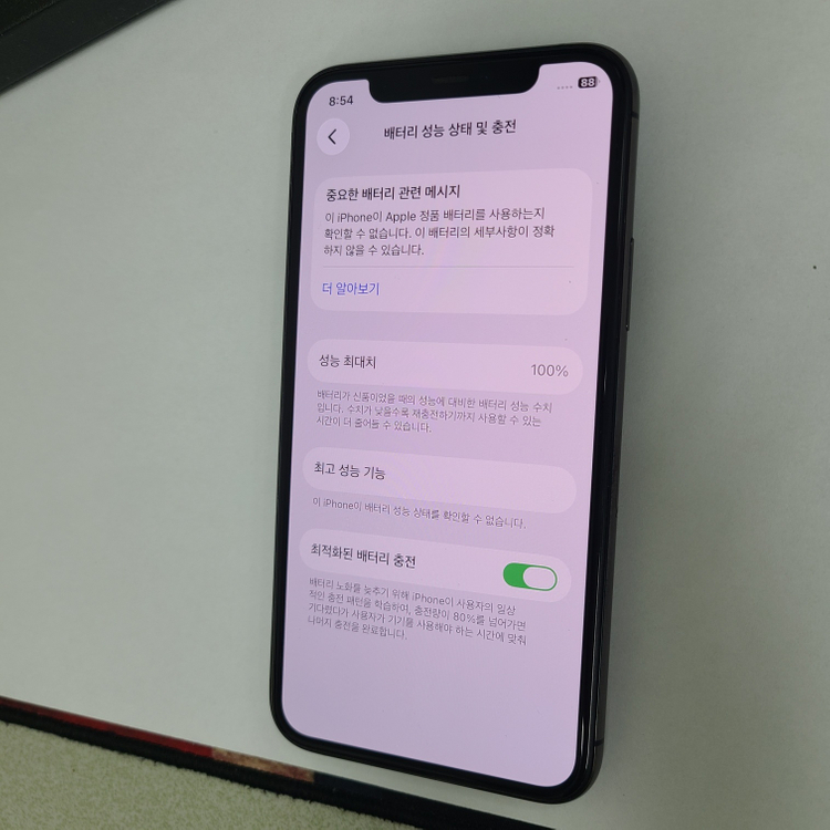 아이폰11프로 블랙 256G 무잔상 A급 210847 이미지