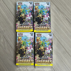 포켓몬 카드 이브이 히어로즈 미개봉 박스 4개 이미지