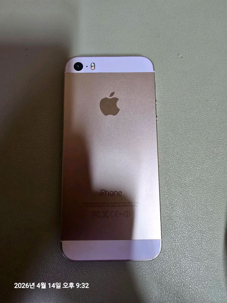 아이폰 5s 이미지