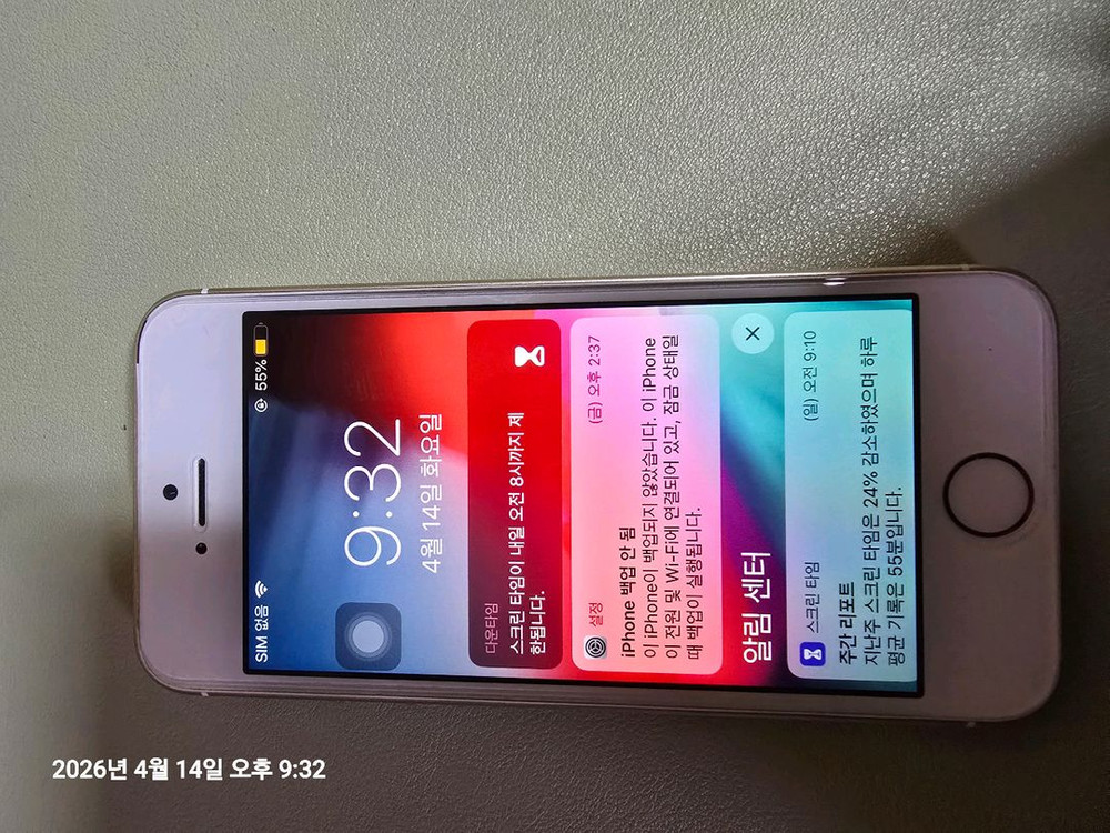 아이폰 5s 이미지