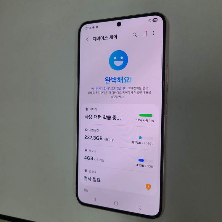 갤럭시S22 핑크 256GB KT 무잔상 AA급 212360 이미지