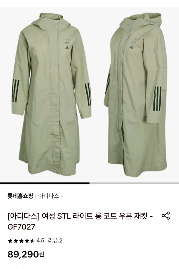 여성 아디다스 바람막이홑겹롱점퍼/ 라이트 우븐자켓재킷 XS 이미지
