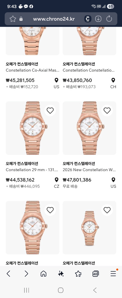 오메가여성용신형 컨스틸레이션금통29mm 이미지