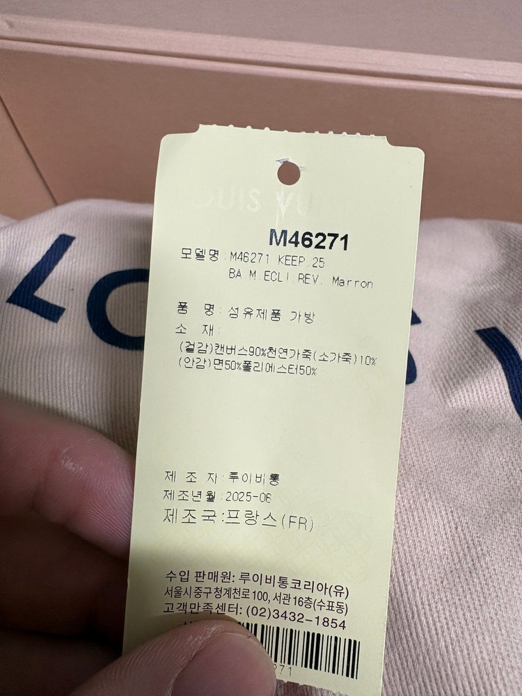 루이비통 키폴 25 반둘리에 이미지