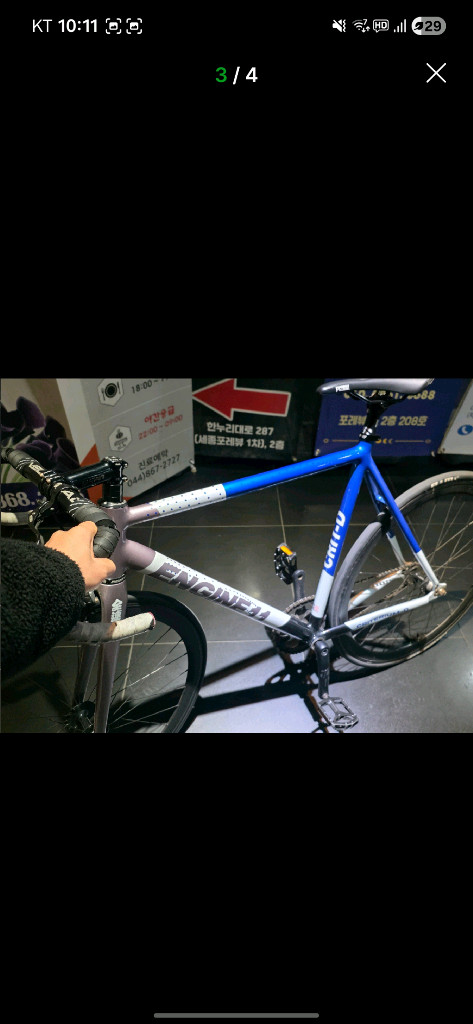 엔진11 크릿디 메탈블루 L사이즈 완차 판매만함 이미지