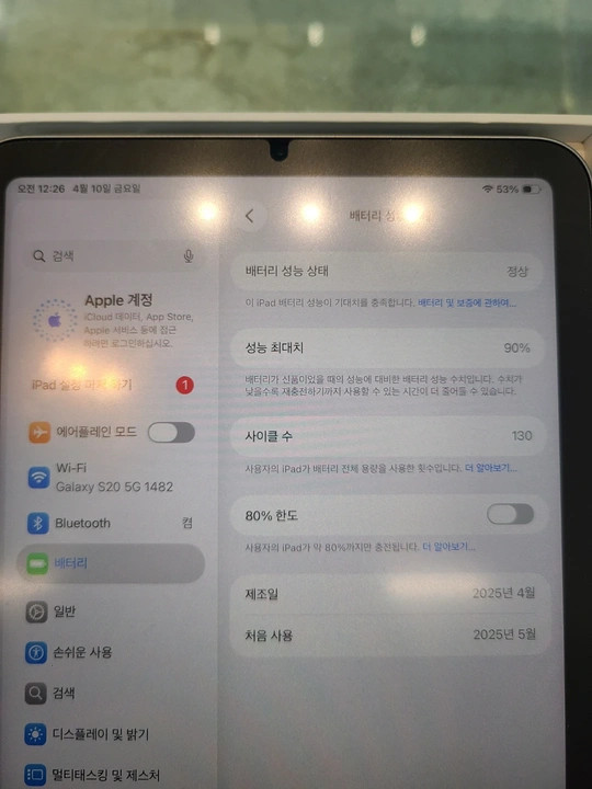 아이패드 미니 7 판매합니다 이미지