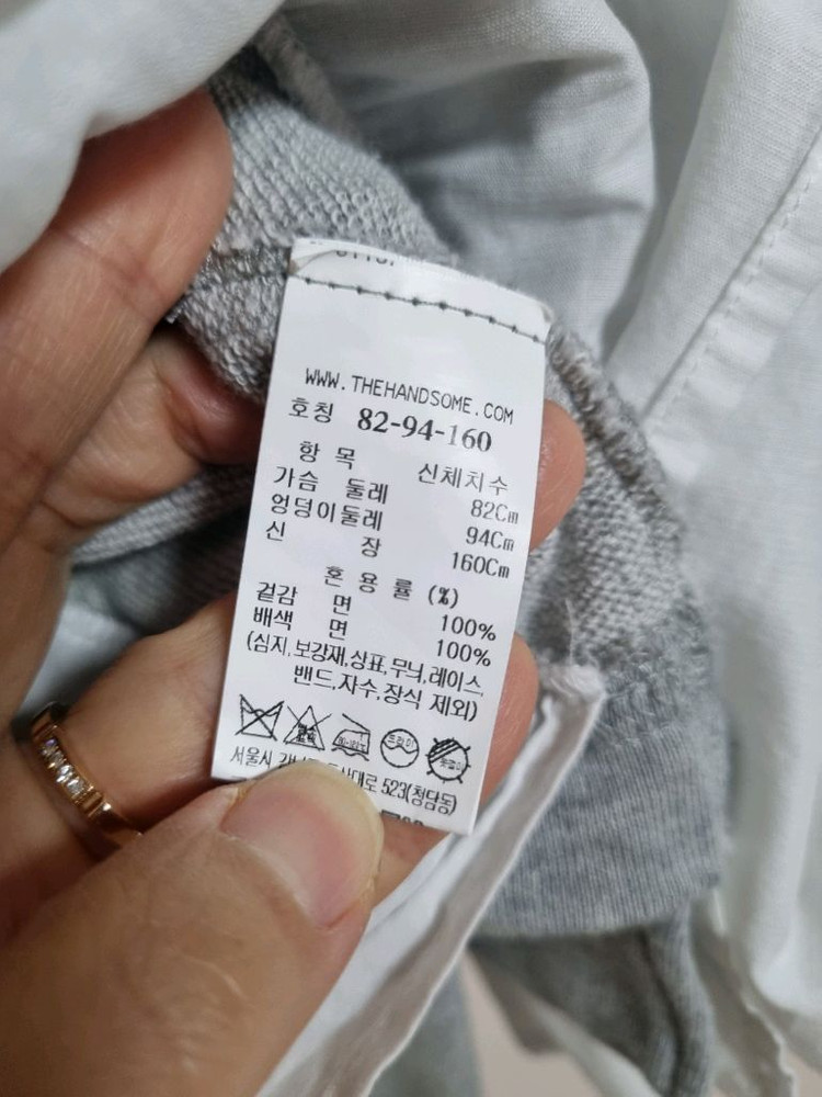 한섬 시스템 SYSTEM 자수 로고 레이어드 티셔츠 이미지