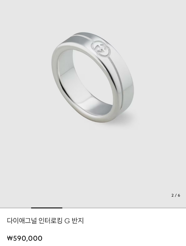 [ S급/풀패키지 ] 구찌 인터로킹 G 반지(15) 이미지