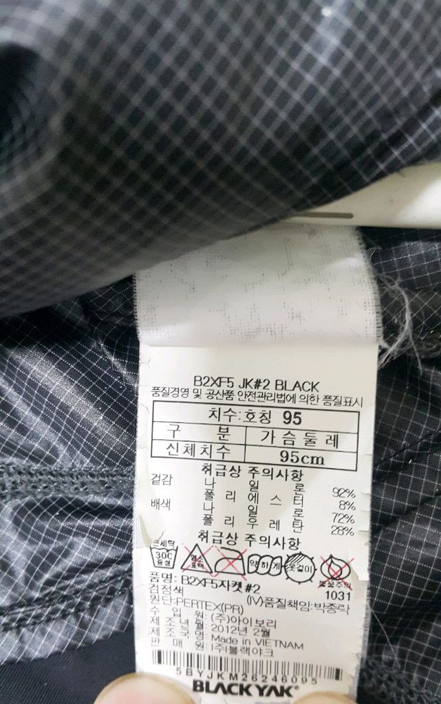 블랙야크 여성 퍼텍스 퀀텀 초경량 바람막이 후디 자켓 95 이미지