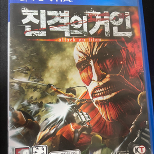 진격의 거인 psvita 이미지