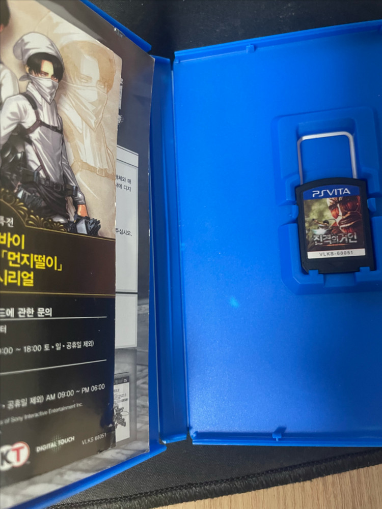 진격의 거인 psvita 이미지