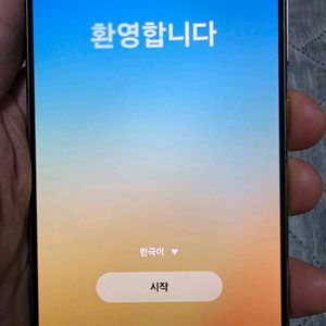 스마트폰 256GB 자급제 이미지