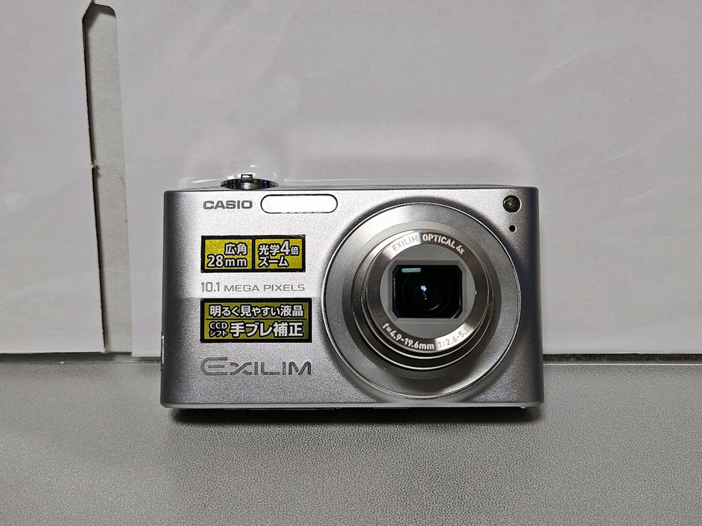 카시오 엑슬림 z200 빈티지 디카 이미지