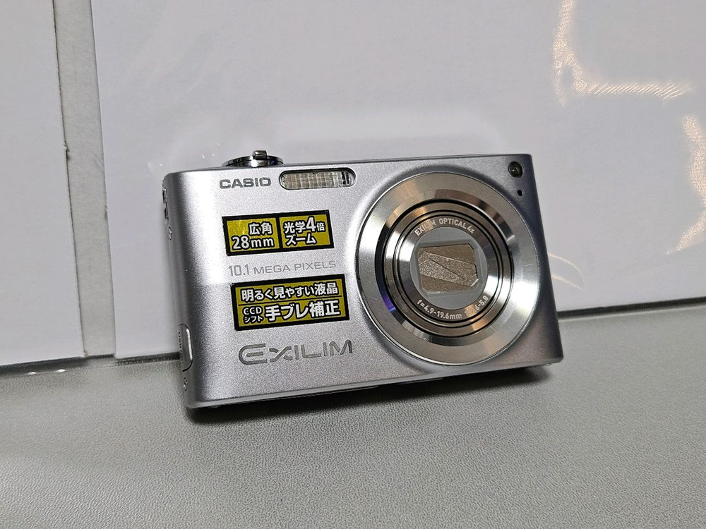 카시오 엑슬림 z200 빈티지 디카 이미지