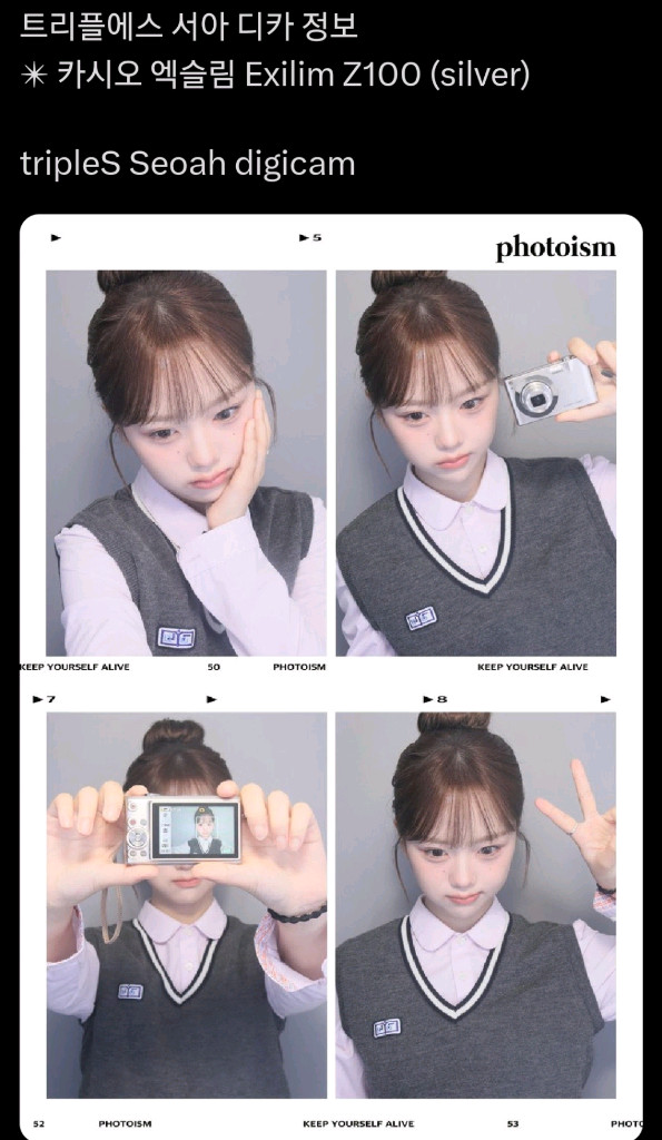 카시오 엑슬림 z200 빈티지 디카 이미지