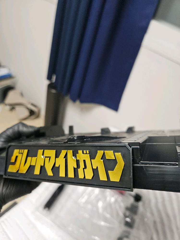 더합체 마이트거너 마이트건너 이미지