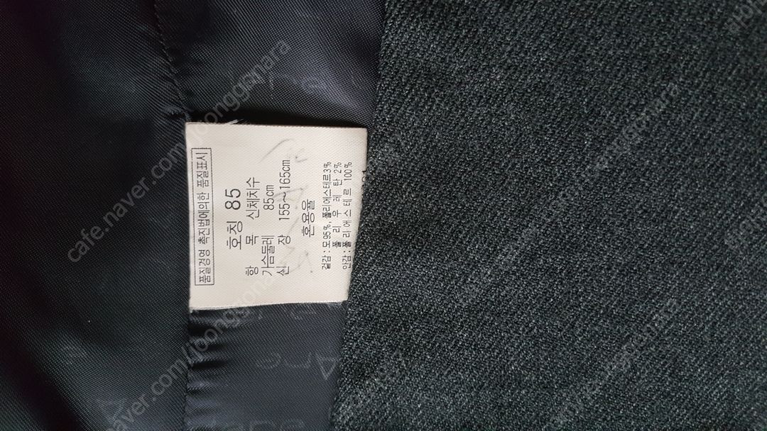 사이즈55 7부 숏쟈켓 재킷 이미지