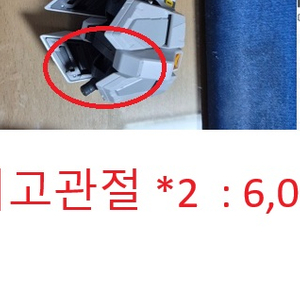MG 뉴건담 버카 VER.KA 부품 별 판매 이미지