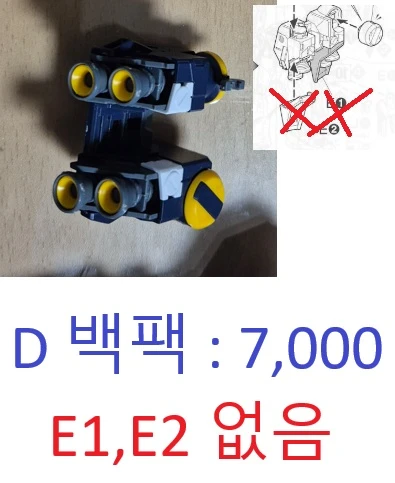MG 뉴건담 버카 VER.KA 부품 별 판매 이미지