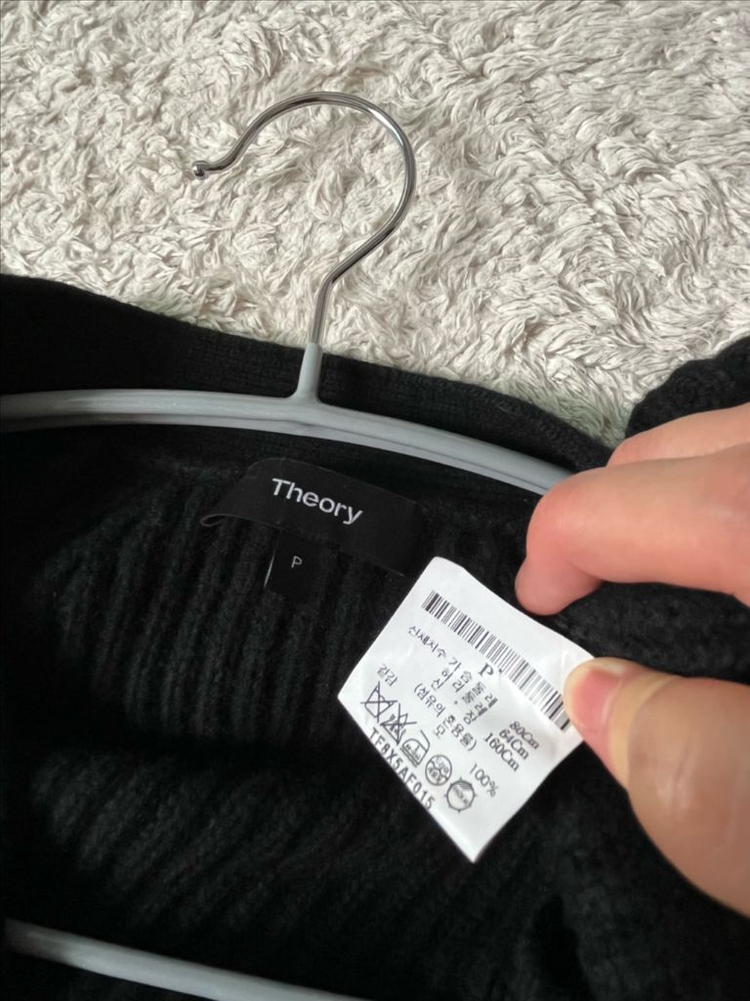 띠어리 모100% 벌룬 슬림 니트 골지가디건(원피스가능)(P) 이미지