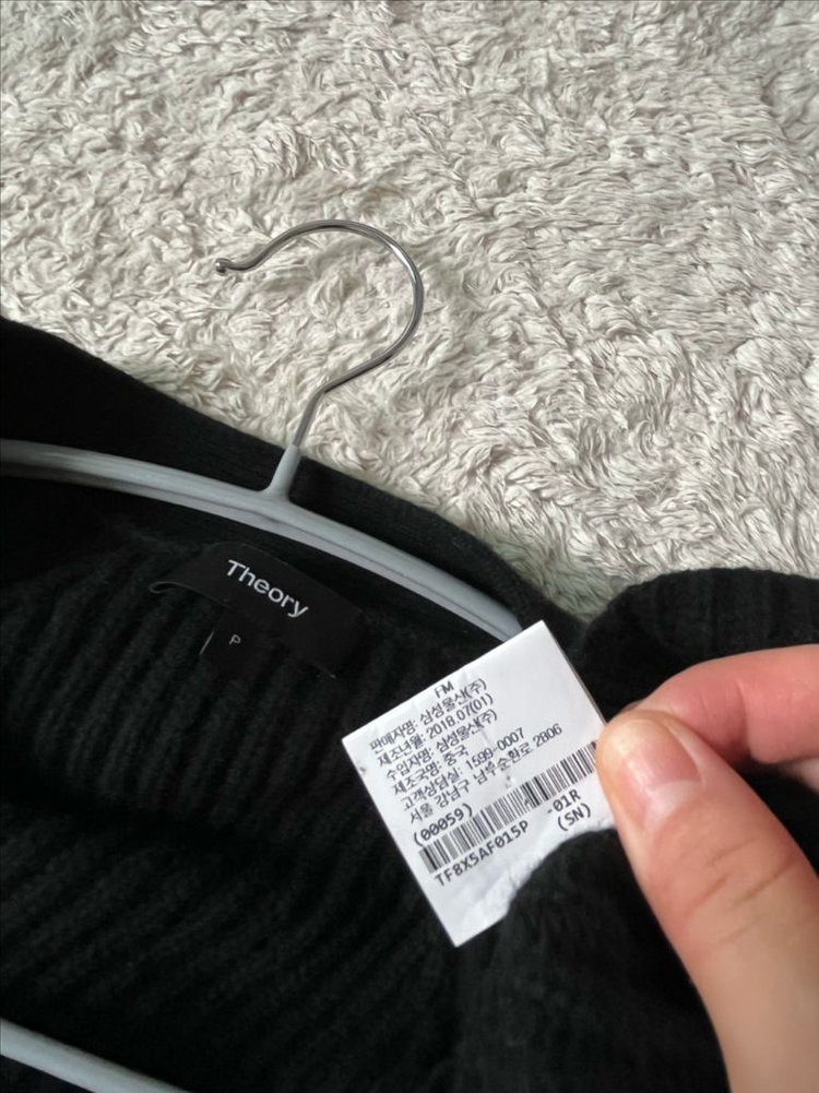 띠어리 모100% 벌룬 슬림 니트 골지가디건(원피스가능)(P) 이미지